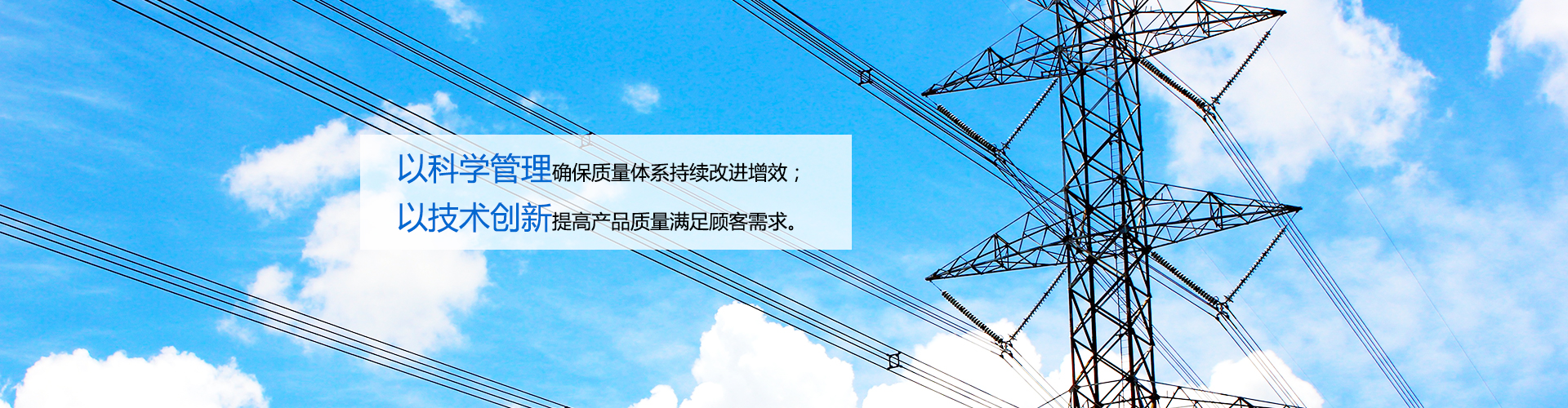 瀘州長(zhǎng)城機(jī)電廠(chǎng)